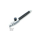 AS 真空ピンセット 屈折Pタイプ 40−90 (品番:7-152-03)(注番8248752)・(送料別途見積り,法人・事業所限定,取寄)