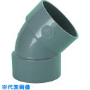 トーエー DV継手45°エルボ 125 (品番:DV45L125)(注番8252773)・(送料別途見積り,法人・事業所限定,取寄)