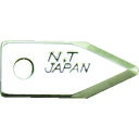 NT 円切りカッター用替刃1枚入り (品番:BC-1P)(注番8266757)