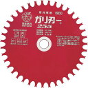 アイウッド 刈払機用 ガリ刃ー 255X39P (品番:99004)(注番8275452)・(送料別途見積り,法人・事業所限定,取寄)