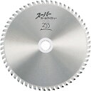 アイウッド 刈払機用チップソー スーパーオールマイティ 230X54P (品番:99010)(注番8275453)・(送料別途見積り,法人・事業所限定,取寄)