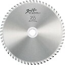 アイウッド 刈払機用チップソー スーパーオールマイティ 255X60P (品番:99011)(注番8275454)・(送料別途見積り,法人・事業所限定,取寄)