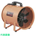 MEIHO 工業用100V送風機 ポータブル送風機 (品番:FB300)(注番8278830)・(法人・事業所限定,直送元)