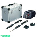 ミニモ ポータブルセット 115V仕様 (品番:CM10112)(注番8278904)・(法人・事業所限定,直送元)