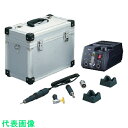 ミニモ ポータブルセット 230V仕様 (品番:CM11212)(注番8278908)・(法人・事業所限定,直送元)