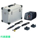 ミニモ ポータブルセット (品番:CM5012)(注番8278912)・(法人・事業所限定,直送元)