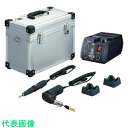 ミニモ ポータブルセット 230V仕様 (品番:CM9212)(注番8278920)・(法人・事業所限定,直送元)