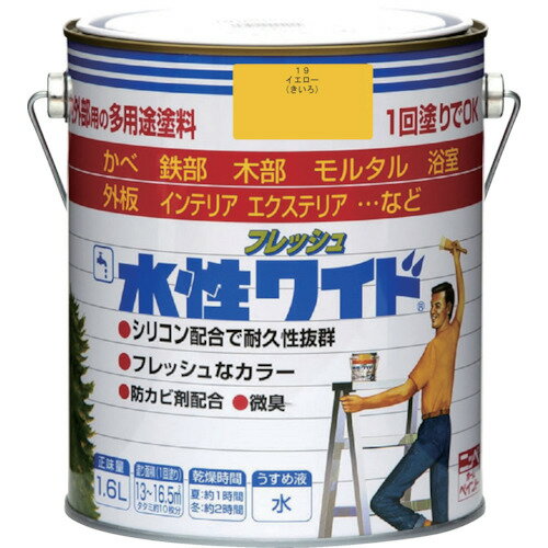 ニッぺ　水性フレッシュワイド　1．6L　イエロー　HTA104-1．6 （品番:4976124024429）（注番8279422）