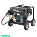 MEIHO 高圧洗浄機 高圧洗浄機エンジンタイプ(大水量) (品番:HPW730E)(注番8280642)・(法人・事業所限定,直送元)