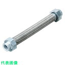 NFK シールコートユニオン式フレキシブルホース(無溶接式) ユニオンFCMB 15A×500L (品番:NK-1100-P/FCMB-15A-500L)(注番8281745)(4)