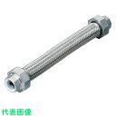 NFK シールコートユニオン式フレキシブルホース(無溶接式) ユニオンSUS304(ALLSUS304) 32A×400L (品番:NK-1100-P/SUS3...