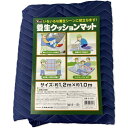 ユタカメイク 養生クッションマット 1.2mx1.0m (品番:B-906)(注番8291193)