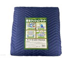 ユタカメイク 養生クッションマット 1.8mx2.0m (品番:B-907)(注番8291194)
