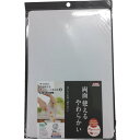 TONBO 両面使える柔らかシートまな板 S バニラ (品番:04357)(注番8303983)・(送料別途見積り,法人・事業所限定,取寄)