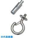 水本 ステンレスボルトフック(ブネジ) (カットアンカー付) フックの長さ40mm (品番:B-2577)(注番8337832)