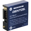 GENTOS ヘッドライトGH-001RG専用リチウムイオン充電池 GA-02 (品番:GA-02)(注番8338045)
