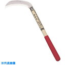 GS 草刈鎌(段活用刃・中厚) (品番:1645)(注番8345622)