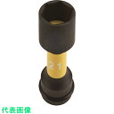 FPC インパクト・ホイールナット用薄型ロングソケット 差込角12.7mm 対辺 (品番:4WH-19)(注番8353347)・(送料別途見積り,法人・事業所限...