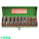 FPC インパクト スリムパラボラソケット セット 差込角12.7mm 10pc (品番:SPL-410)(注番8353427)・(送料別途見積り,法人・事業所...
