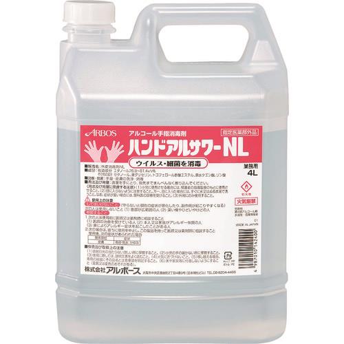 アルボース　アルコール消毒液　ハンドアルサワーNL　4L （品番:14240）（注番8355754）