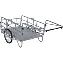 HARAX アルミ製折り畳み式大型リヤカー コンパック(エアータイヤ) (品番:HC-1208)(注番8355975)・(法人・事業所限定,直送元)