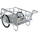 HARAX 折り畳み式リヤカー コンパック(ノーパンクタイヤ) (品番:HC-906N-SH)(注番8355978)・(法人・事業所限定,直送元)