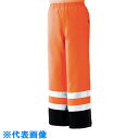 ミドリ安全 雨衣 レインベルデN 高視認仕様 下衣 蛍光オレンジ 3L (品番:RAINVERDE-N-SITA-OR-3L)(注番8357367)