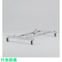アルインコ 作業台CSD-F用4輪キャスター付きベース (品番:CSDB22)(注番8357764)・(送料別途見積り,法人・事業所限定)【大型】