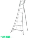 アルインコ アルミ製園芸用三脚KWX 天板高さ2.02 (品番:KWX210)(注番8357812)・(法人・事業所限定,直送元)