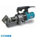 オグラ 電動油圧式鉄筋カッター (品番:HBC-225)(注番8358105)・(法人・事業所限定,直送元)