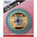 ベルスター ベルストーン1枚パック ステンレス用 #180 (品番:BSWA-180BP)(注番8358201)