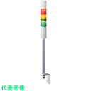 PATLITE LR4型 積層信号灯 Φ40 L型ポール取付け (品番:LR4-202LJNW-RY)(注番8358286)