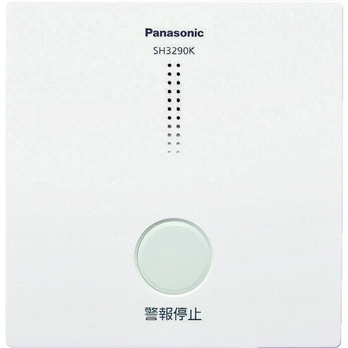 Panasonic　煙熱当番ワイヤレス連動型用アダプタ （品番:SH3290K）（注番8358492）
