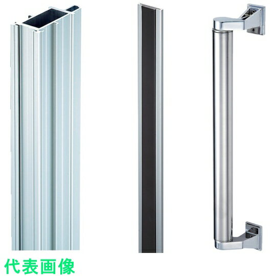 岡田　大型間仕切ポールセット（SG用）片開セット　2m （品番:97NS20）（注番8360061）・（送料別途見積り,法人・事業所限定）【大型】