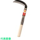 豊稔 光山作片刃薄鎌120mm (品番:HT-0050)(注番8360075)