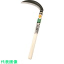 豊稔 光山作 裏目式中厚鎌 180mm (品番:HT-0421)(注番8360077)