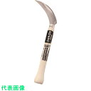 豊稔 光山作ステンレス鋼収穫鎌(小) (品番:HTS-1100)(注番8360080)