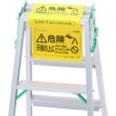 PiCa 脚立標識 (品番:SLP-K)(注番8364242)