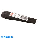 BAHCO スチールくさび 刃長70.5×全長250mm (品番:W-S-2.0)(注番8368926)