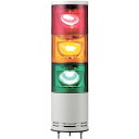 シュナイダー アローシリーズ 赤黄緑 φ100 積層式LED回転灯 100V 3段 (品番:UTLR-100-3RYG)(注番8370373)・(送料別途見積り...