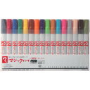 マジックインキ No.500 16色セット (品番:M500C-16)(注番8370955)・(送料別途見積り,法人・事業所限定,取寄)(3)
