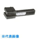 ニューストロング 三方バイトホルダー ホルダー寸法13×16×110 (品番:BT-10)(注番8372280)・(送料別途見積り,法人・事業所限定,取寄)