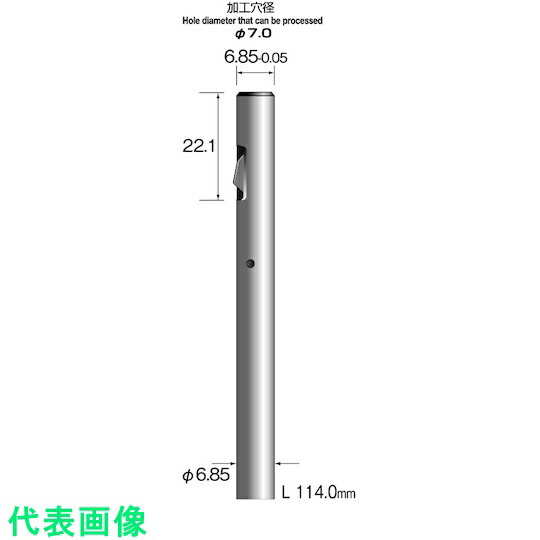 ミニモ　ストレートホールバー　超硬ブレード　Φ7 （品番:KA4023）（注番8373758）・（送料別途見積り,法人・事業所限定,取寄）