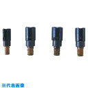 呉英 水すまし用ビット φ5.0 コンクリート用 (10個入) (品番:7380)(注番8374008)・(送料別途見積り,法人・事業所限定,取寄)