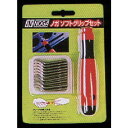 NOGA ソフトグリップセット (品番:SG2000)(注番8376311)・(送料別途見積り,法人・事業所限定,取寄)