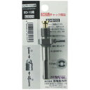 サンフラッグ チャックアダプタ- (品番:SD-1213)(注番8377997)・(送料別途見積り,法人・事業所限定,取寄)