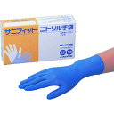 AS サニフィットニトリル手袋 SS (100枚入) (品番:1-4714-14)(注番8381325)・(送料別途見積り,法人・事業所限定,取寄)