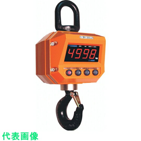 SHUZUI　直示・無線両用電子式吊秤ニューコスモ　ハンディ受信表示機付50T 〔品番:50NCS-RV52R〕[8383969]「送料別途見積り,法人・事業所限定」【大型】【代引き不可】