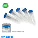 AS プラスチックチューブ 05-539-8 (品番:2-5362-09)(注番8386935)・(送料別途見積り,法人・事業所限定,取寄)