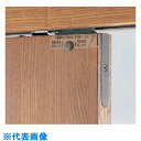 ■ダイケン 家庭用引戸クローザー ハウスクローザー埋め込みタイプ (品番:HCD-25B)(注番8489897)・(送料別途見積り,法人・事業所限定)【大型】